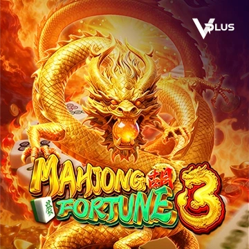 Mahjong Fortune 3 - MG138